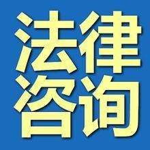 天津離婚訴訟律師 專業法律咨詢，為您權益保駕護航
