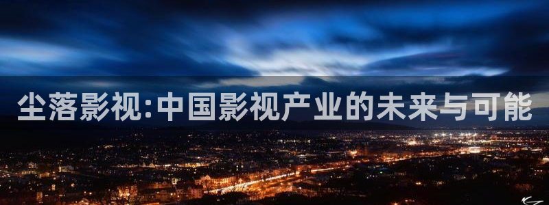 極速影院免費高清電影在線觀看